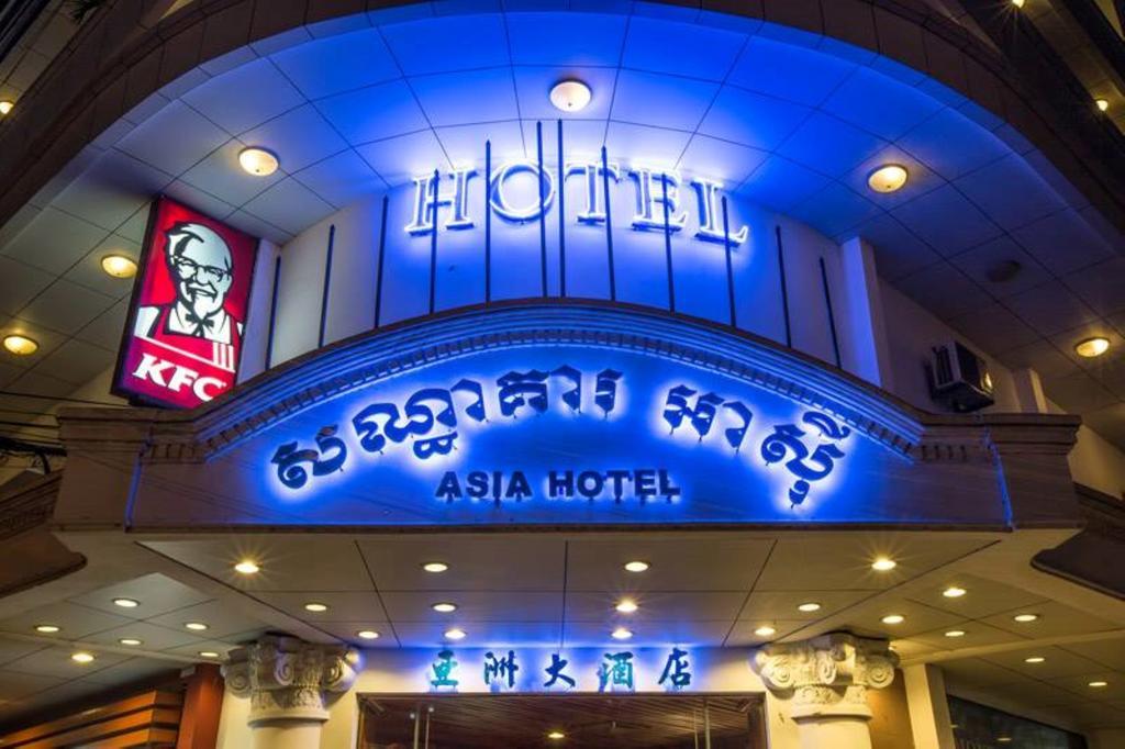 Asia Hotel Phnom-Penh Buitenkant foto